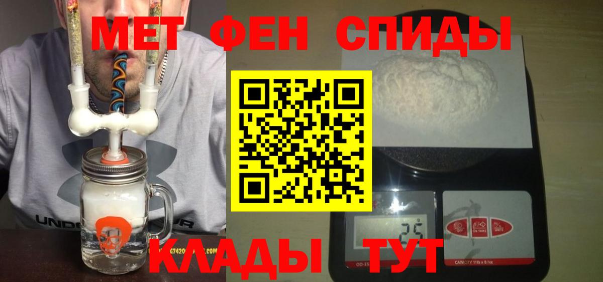 АМФ Premium  Амфетамин  Азов  Вход с VPN 