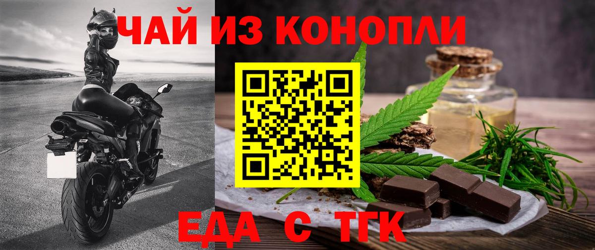 Азов  Canna-Cookies марихуана  Вход с VPN 