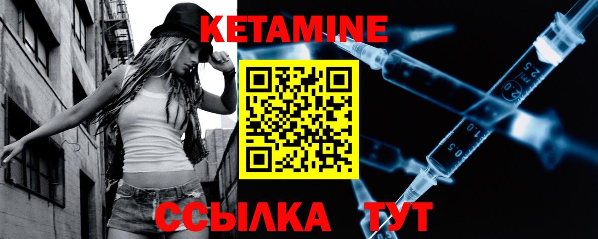 нарко площадка какой сайт  Кетамин VHQ  Вход с VPN  КЕТАМИН VHQ  Азов 