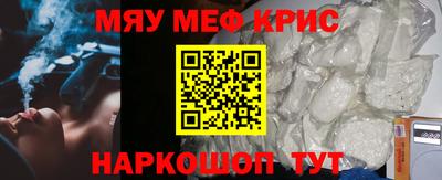 меф Можга