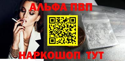 мет Можайск