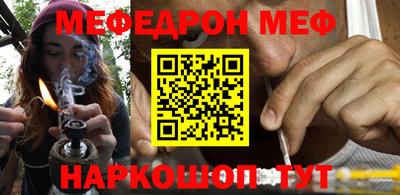 мет Можайск
