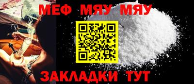 стаф Моздок