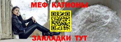 стаф Моздок