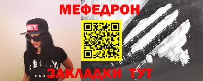 мет Можайск
