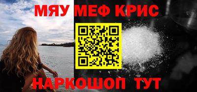 стаф Моздок