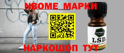 стаф Моздок