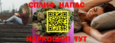 мет Можайск