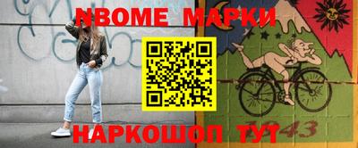 стаф Моздок