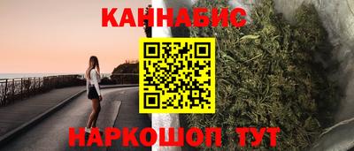 мет Можайск