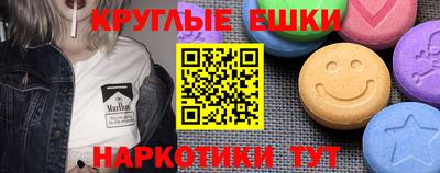 меф Можга