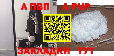 меф Можга