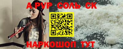 мет Можайск