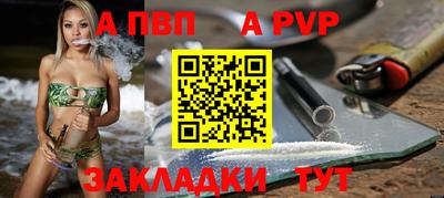 стаф Моздок