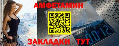 мет Можайск