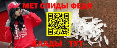 мет Можайск
