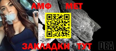 меф Можга
