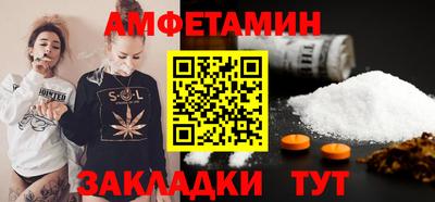 мет Можайск
