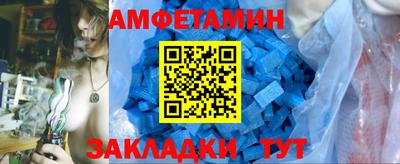 мет Можайск