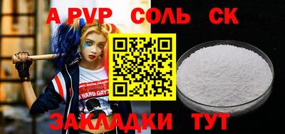 стаф Моздок