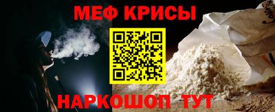стаф Моздок
