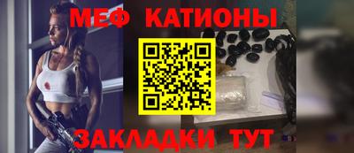 стаф Моздок