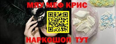 меф Можга