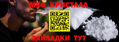 мет Можайск