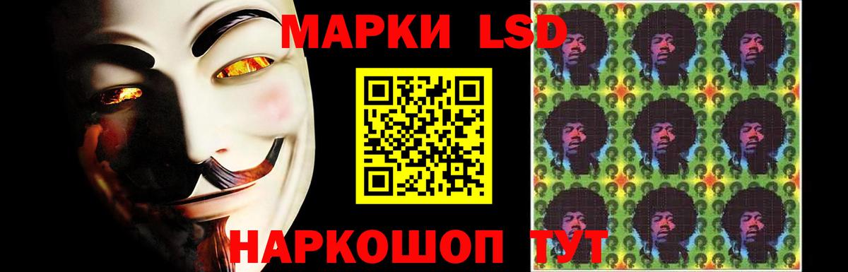 Лсд 25 экстази ecstasy  ЛСД экстази ecstasy  hydra зеркало  Вход с VPN  Азов 