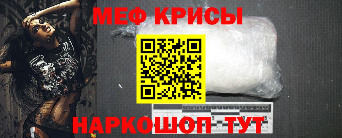 МЕФ  Азов