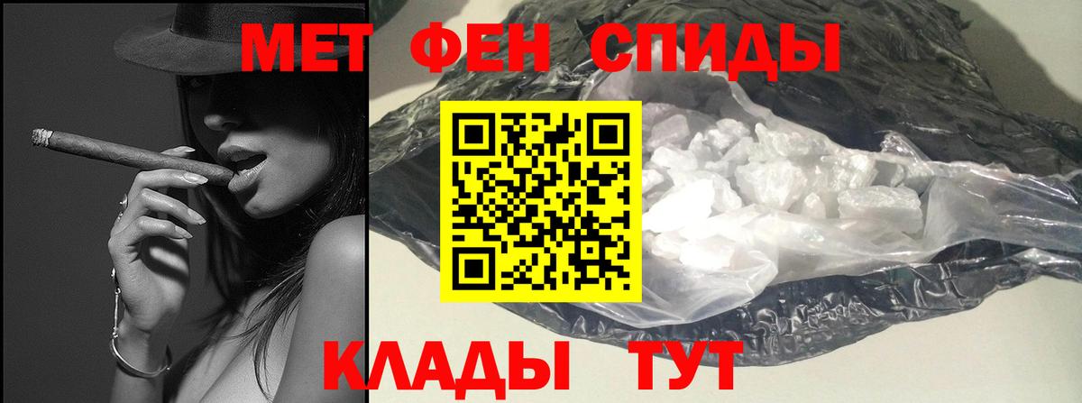 Метамфетамин кристалл  Метамфетамин кристалл  Азов  Вход с VPN 